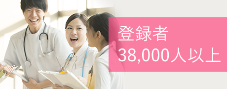 登録者 38,000人以上