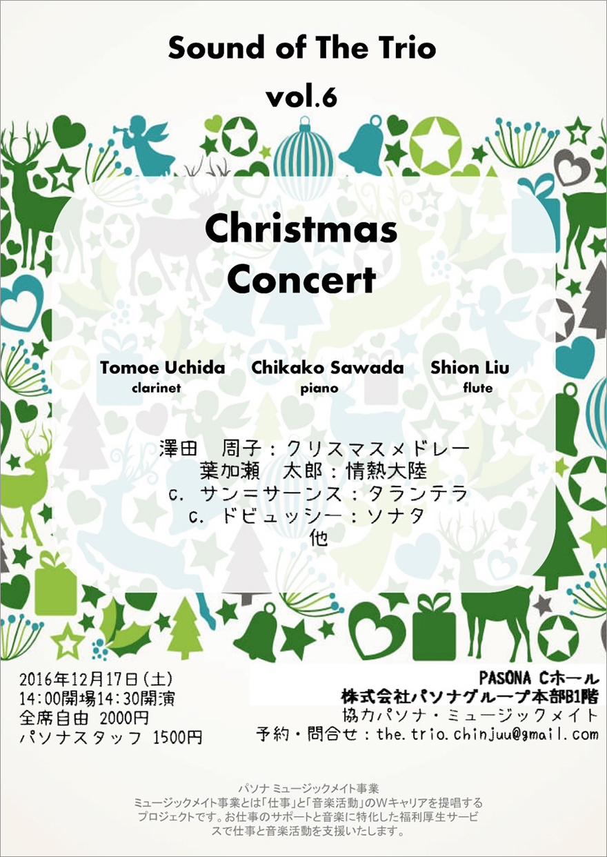 ChristmasConcert@ Sound of The Trio@vol.6