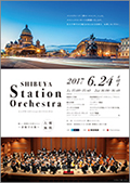 SHIBIYA Station Orchestra