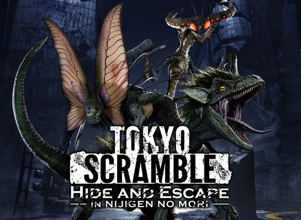 ニジゲンノモリ（TOKYO SCRAMBLE）