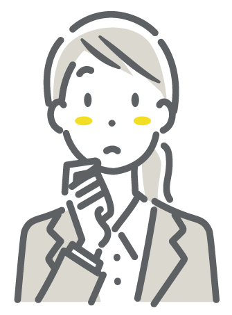 こんなことで悩んでませんか？