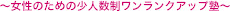 ̂߂̏lNAbvm