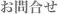 ⍇