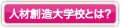 lޑnwZƂ́H