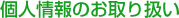 l̂舵