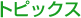 gsbNX