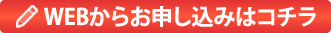 WEB炨\݂̓R`
