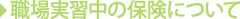 EK̕یɂ