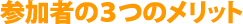 Q҂3̃bg