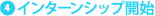 4. C^[VbvJn