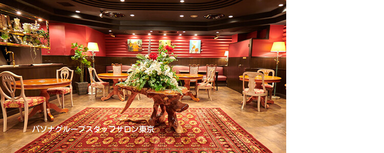 派遣の求人 お仕事を探すなら人材派遣会社の パソナ 派遣の求人 お仕事を探すなら人材派遣会社の パソナ